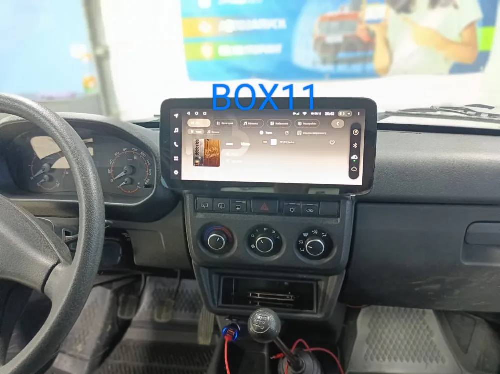 ��������� Lada Niva 2018+ Teyes LUX ONE 6+128 12,3*